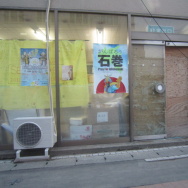 Japan 5