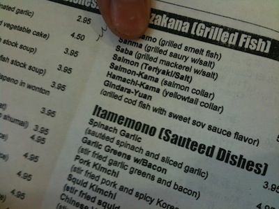 Sushi, Whole Foods, Casson Trenor