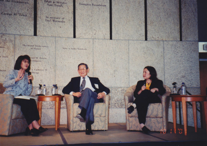 George Aratani