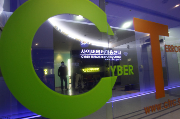 A man walks past the Cyber Terror Response Center at National Police Agency in Seoul, South Korea.