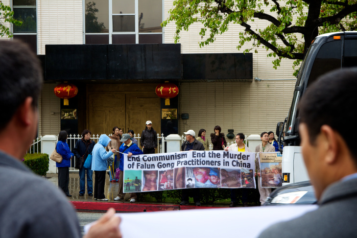 The Chinese Consulate