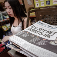 HONG KONG-US SECURITY-INTELLIGENCE