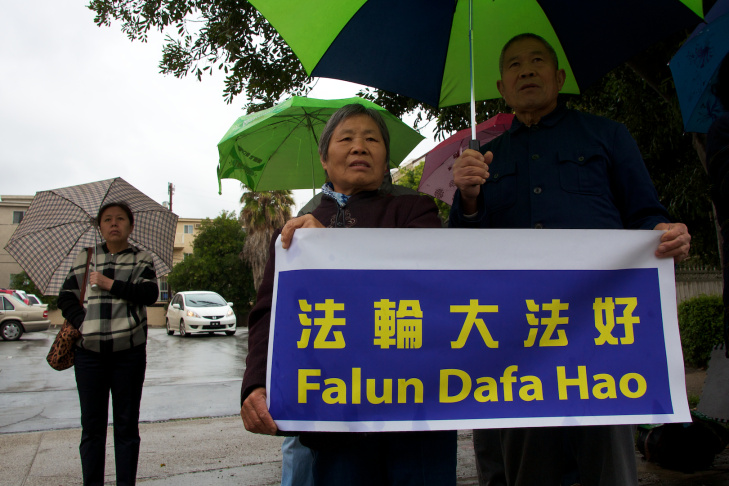 Falun Dafa Hao