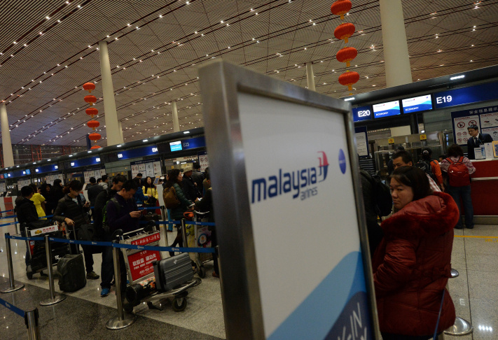 CHINA-MALAYSIA-MALAYSIAAIRLINES-TRANSPORT-ACCIDENT