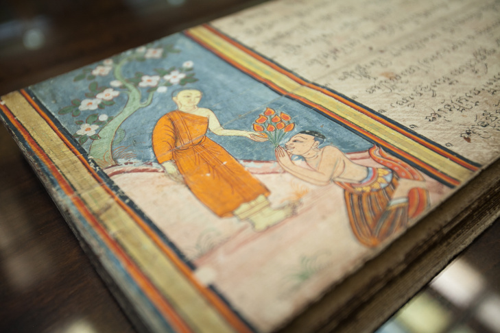 Philosophical Research Society Library