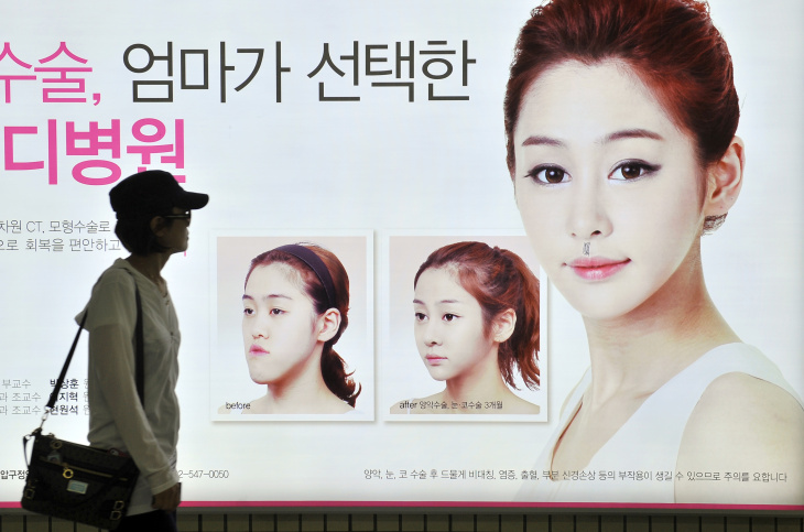 SKOREA-HEALTH-COSMETIC-SURGERY