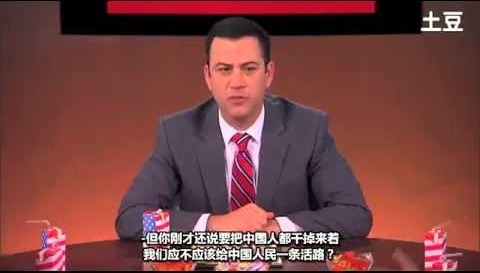 Jimmy Kimmel Kids Table makes inappropriate remark