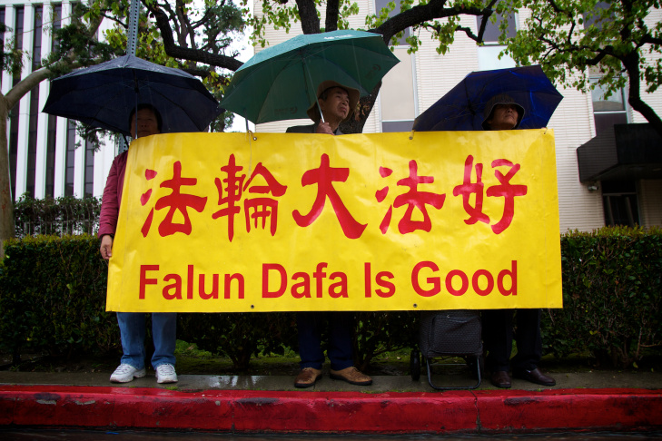Falun Dafa Is Good