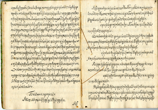Copiale Cipher