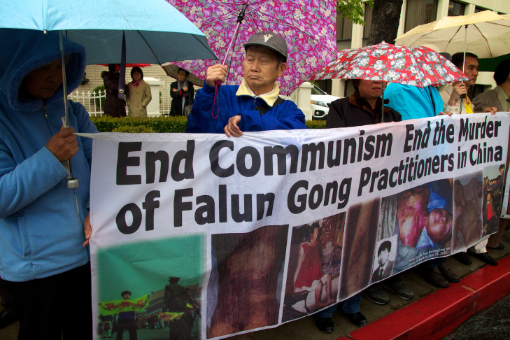 End Communism Banner