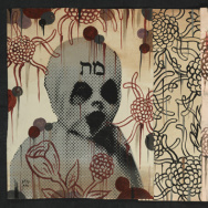 Gary Baseman