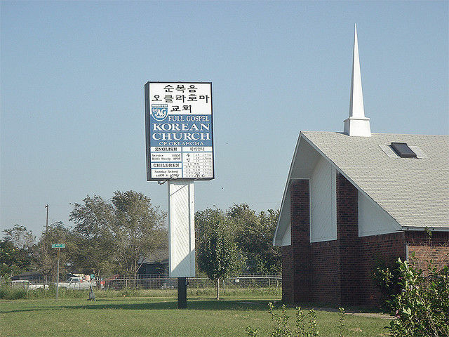 A Korean Christian church in Oklahoma, October 2007
