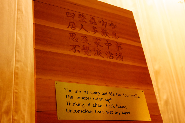 Barrack Poem
