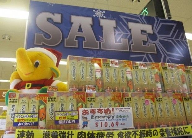 Elephant Santa and energy supplements, December 28, 2010 Elephant Santa and energy supplements, December 28, 2010