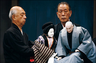 Mercer 7734 It takes three men to operate a Bunraku puppet.