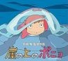 Mercer 5230 Ponyo, new Miyazaki movie.