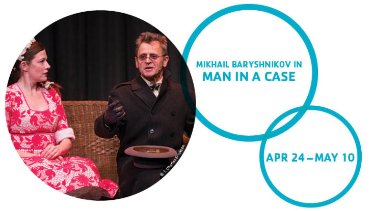 Man in a Case starring Mikhail Baryshnikov