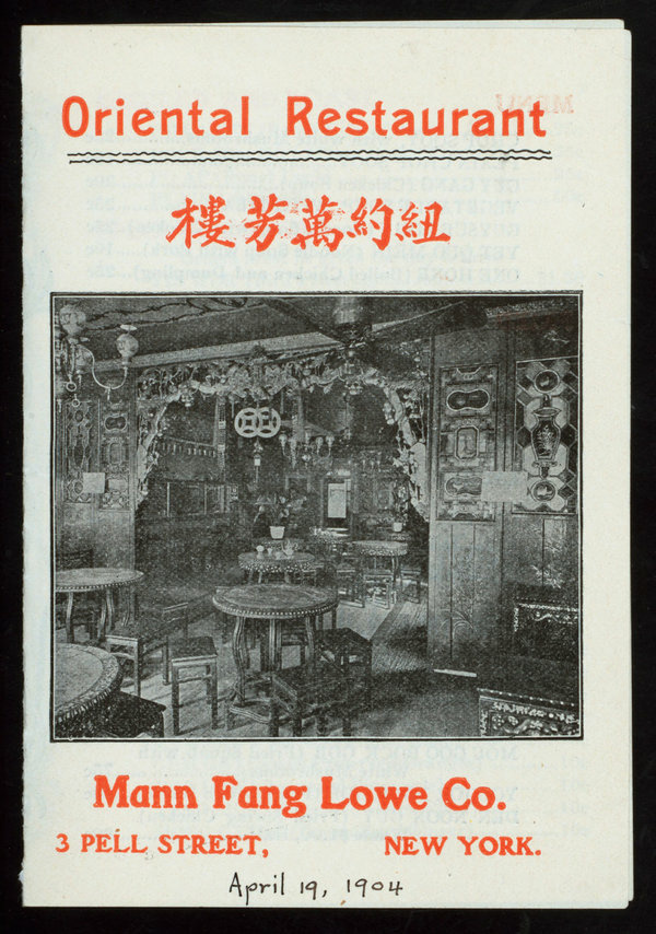 The menu for a Chinese restaurant in New York City, 1904. At the turn of the 20th century, the cheapness of Chinese food and late hours observed by Chinese restaurants were a draw – especially for bohemians, whose patronage lent these establishments a certain cachet.