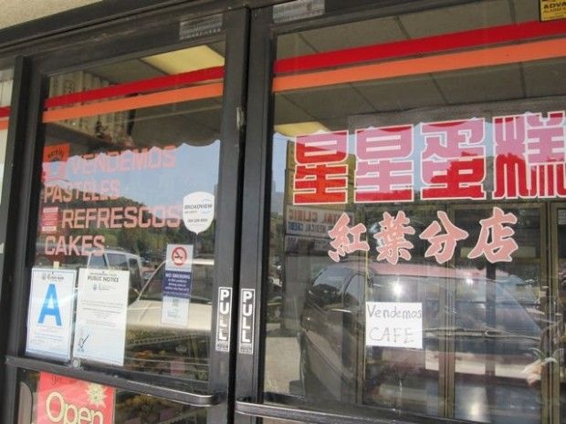 A multilingual bakery, April 2011 A multilingual bakery, April 2011