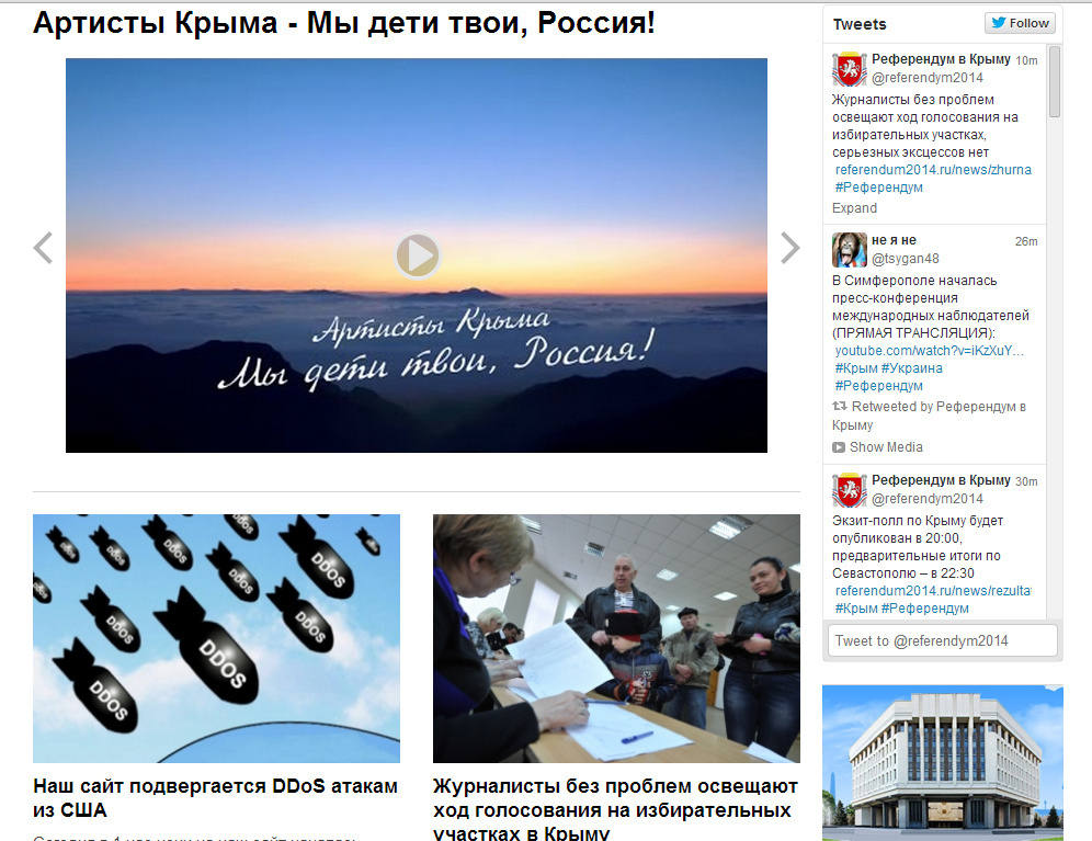 A screenshot of the Crimean referendum's website shows a report on a denial-of-service attack that made the site unavailable for several hours last night.
